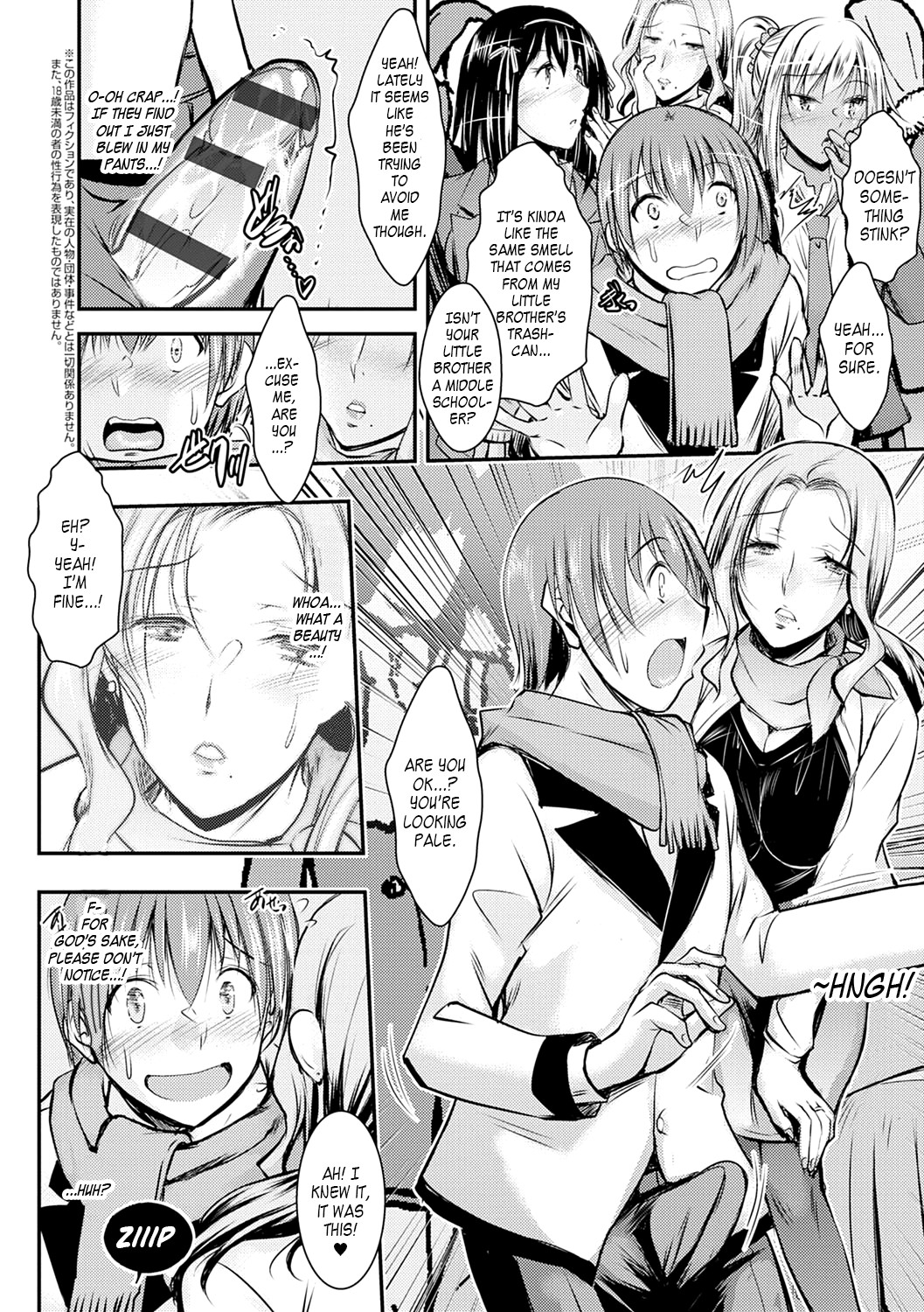 Hentai Manga Comic-Falling To NTR Foolishness Ch. 1-9-Read-26